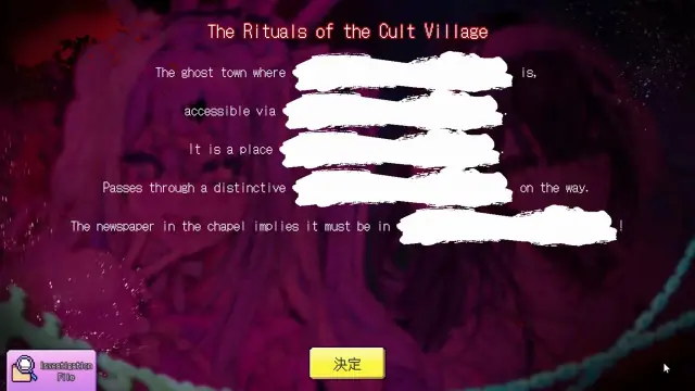 Red Chat Ritual Song: Theme Song Credits, Video and Soundtrack